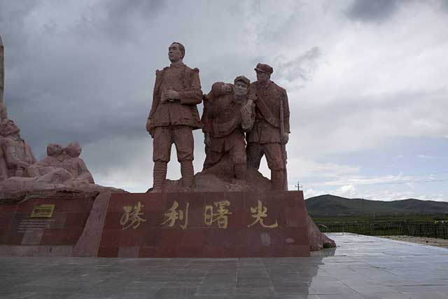中國工農紅軍北上抗日紀念館