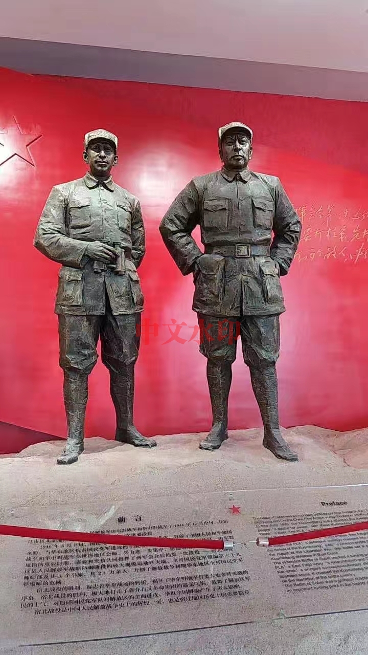 蘇北大戰紀念館